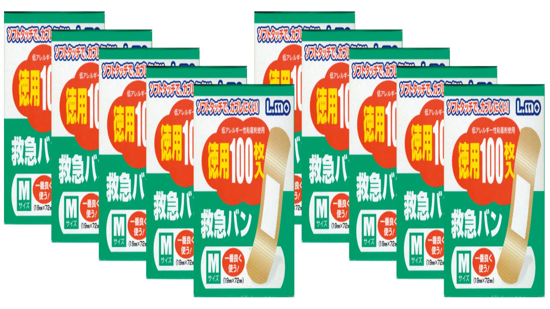 救急バン　Mサイズ 徳用100枚入 10個組