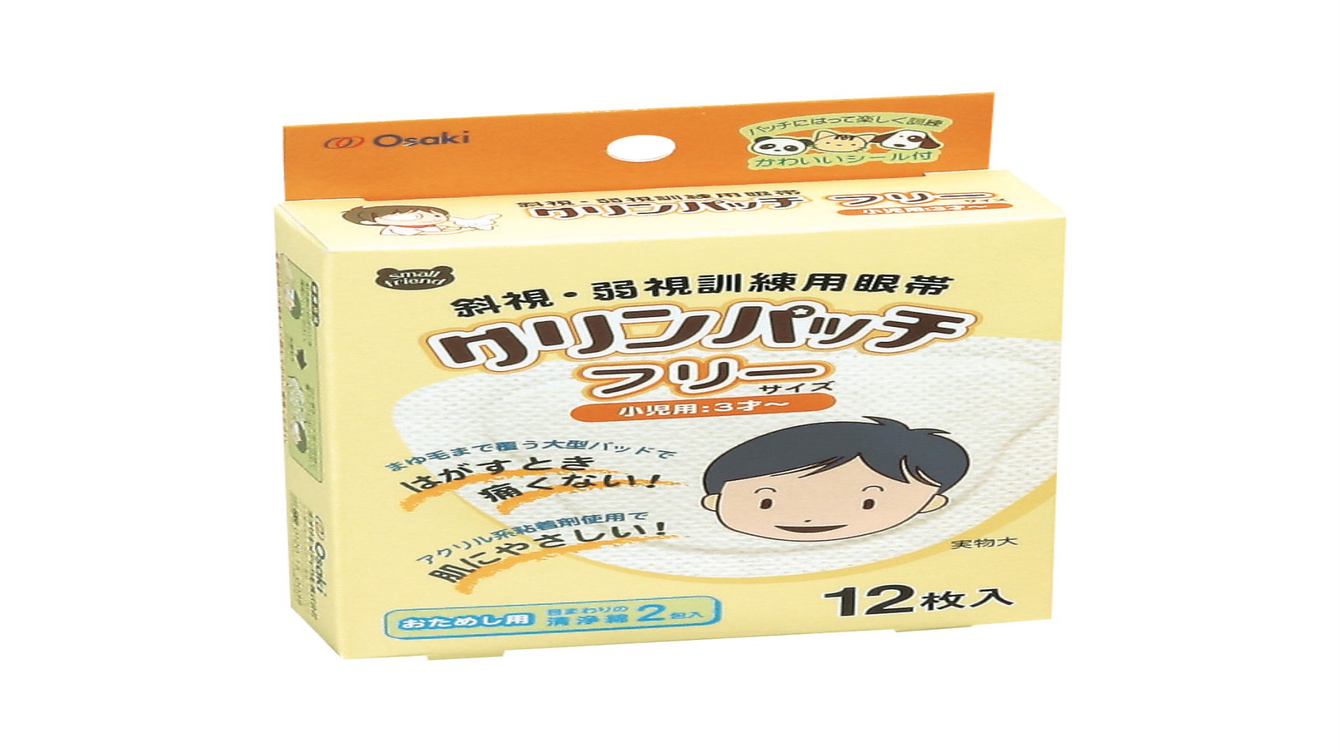 クリンパッチ　フリーサイズ12枚入