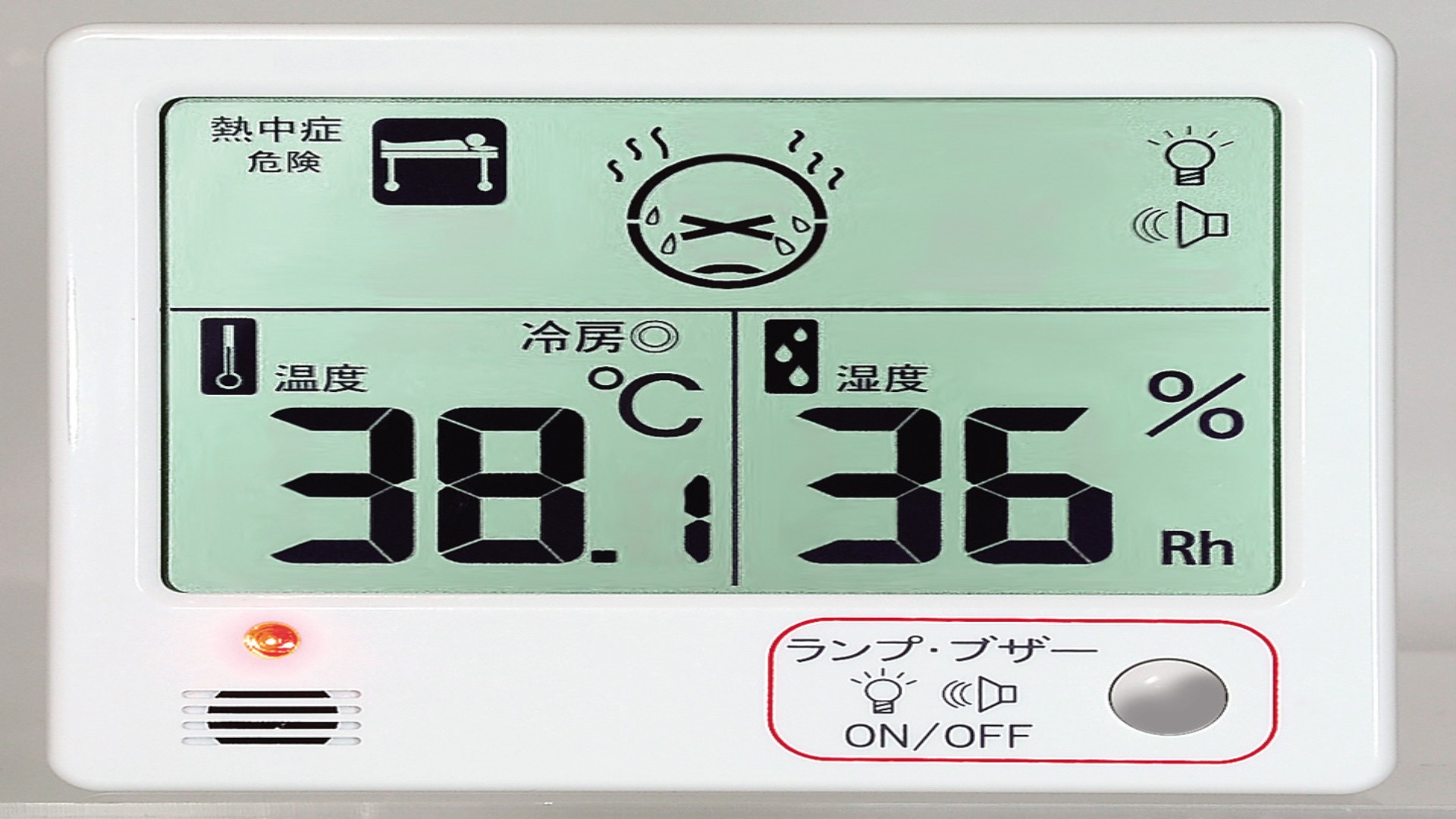 デジタル温湿度計　CR-1200W