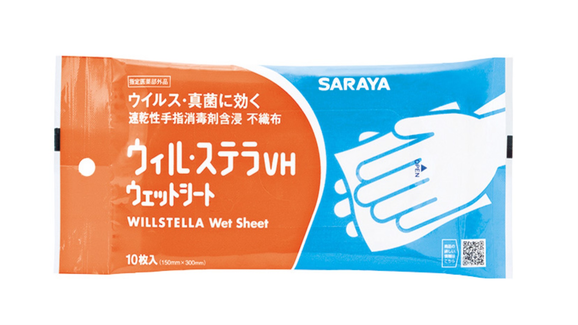 ウィル・ステラVH ウェットシート　10枚入