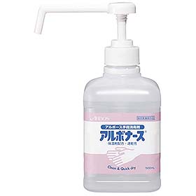 手指消毒剤アルボナース　500ml（ポンプ付）