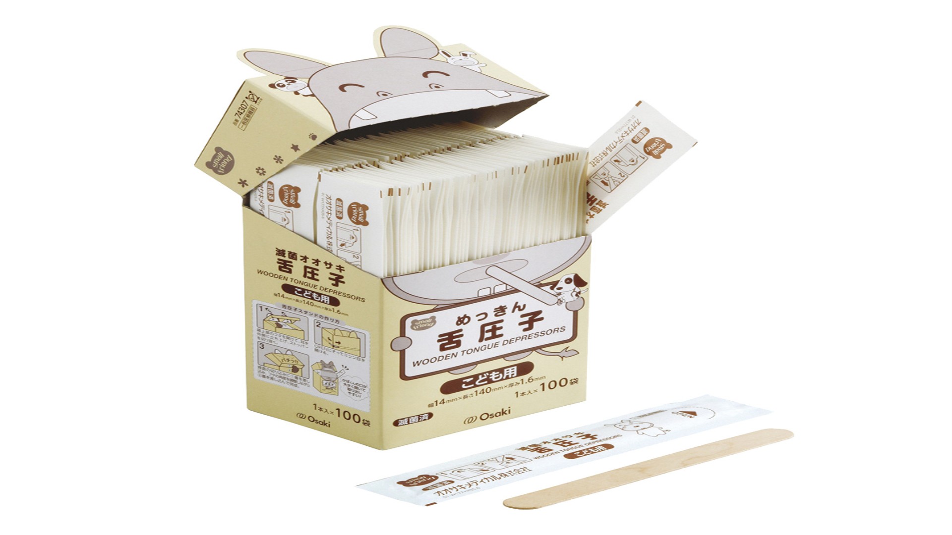 めっきん舌圧子（滅菌）ディスポ木製　こども用 100枚入