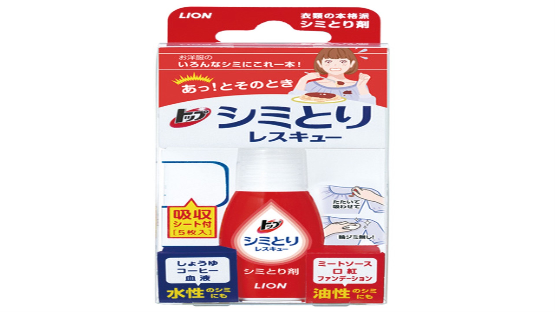 トップ　シミとりレスキュー　17ml