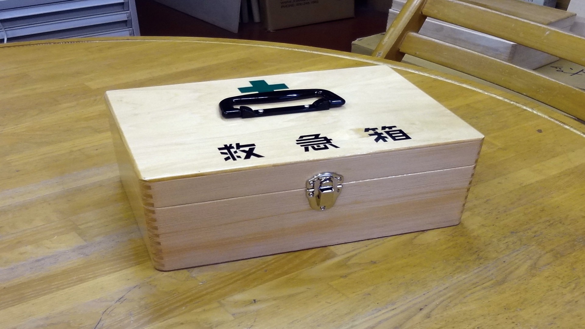 木製救急箱