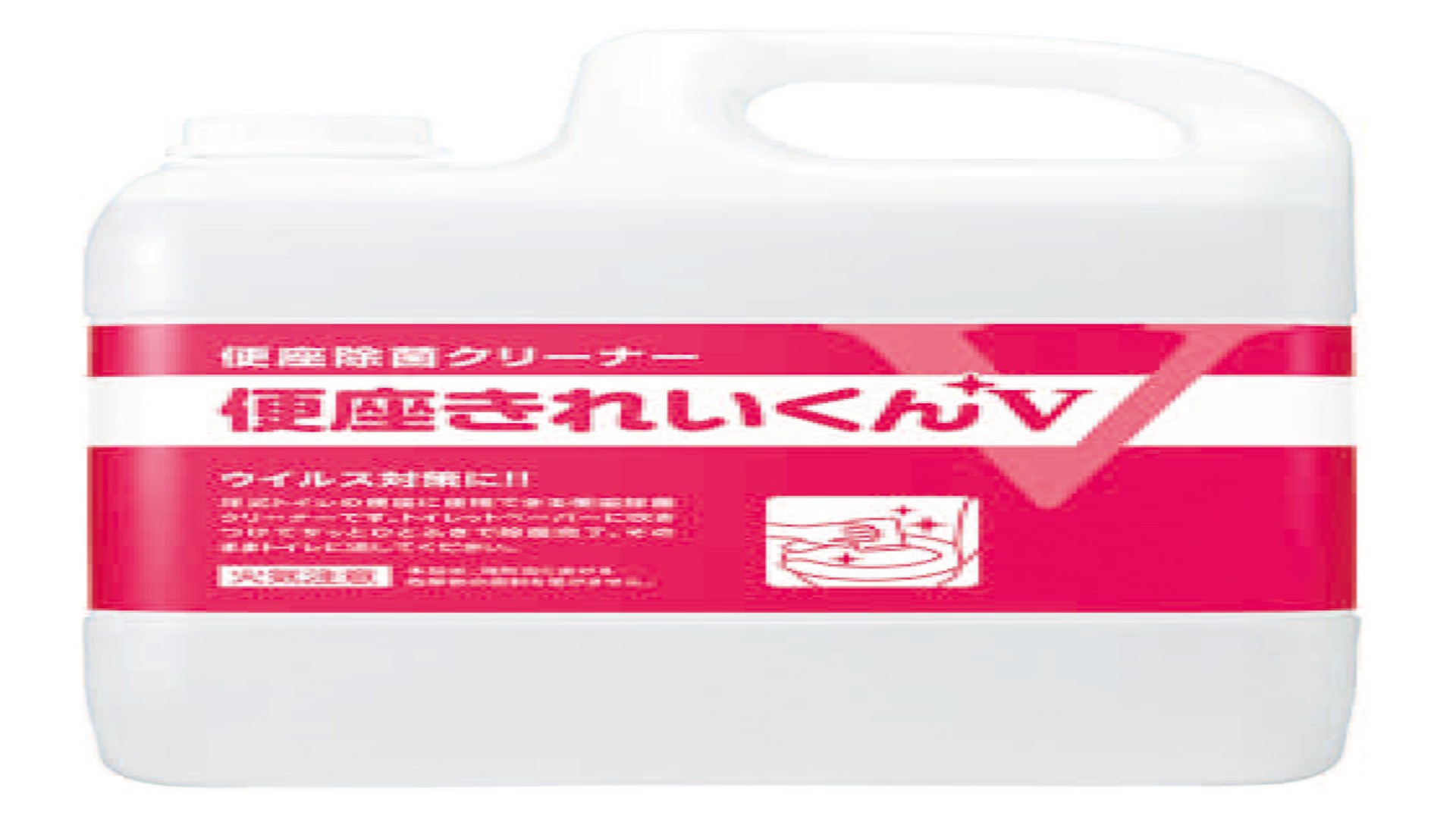 便座きれいくんV　5L