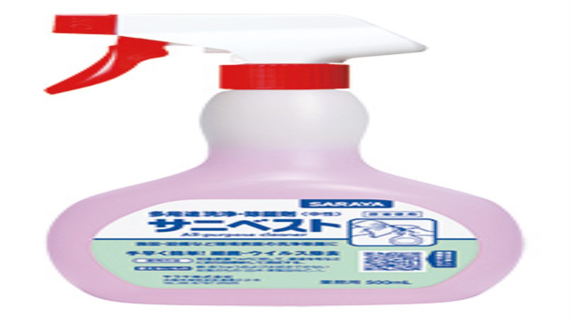 洗浄除菌剤サニベスト　500ml（スプレー付）