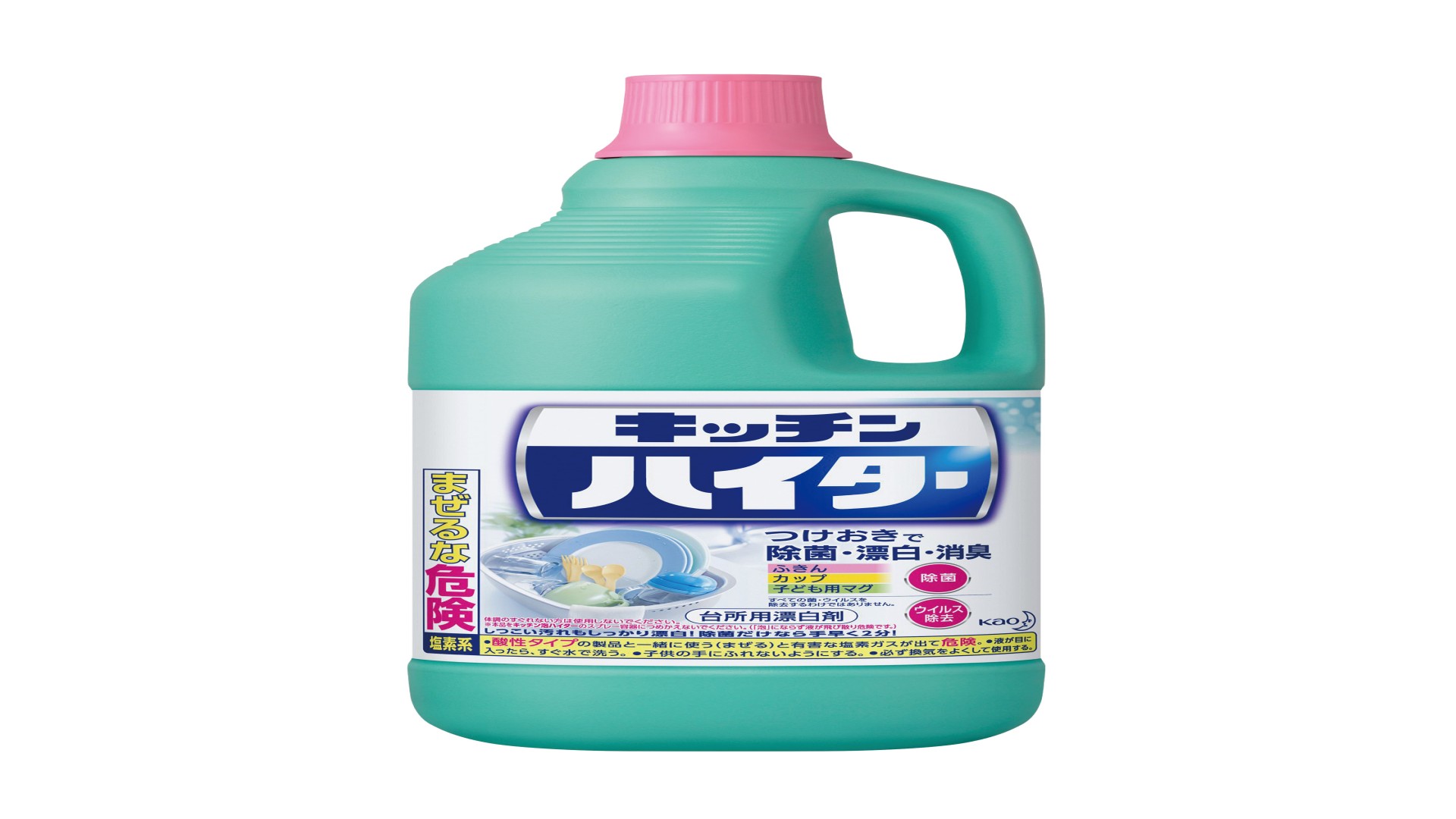 キッチンハイター　1500ml