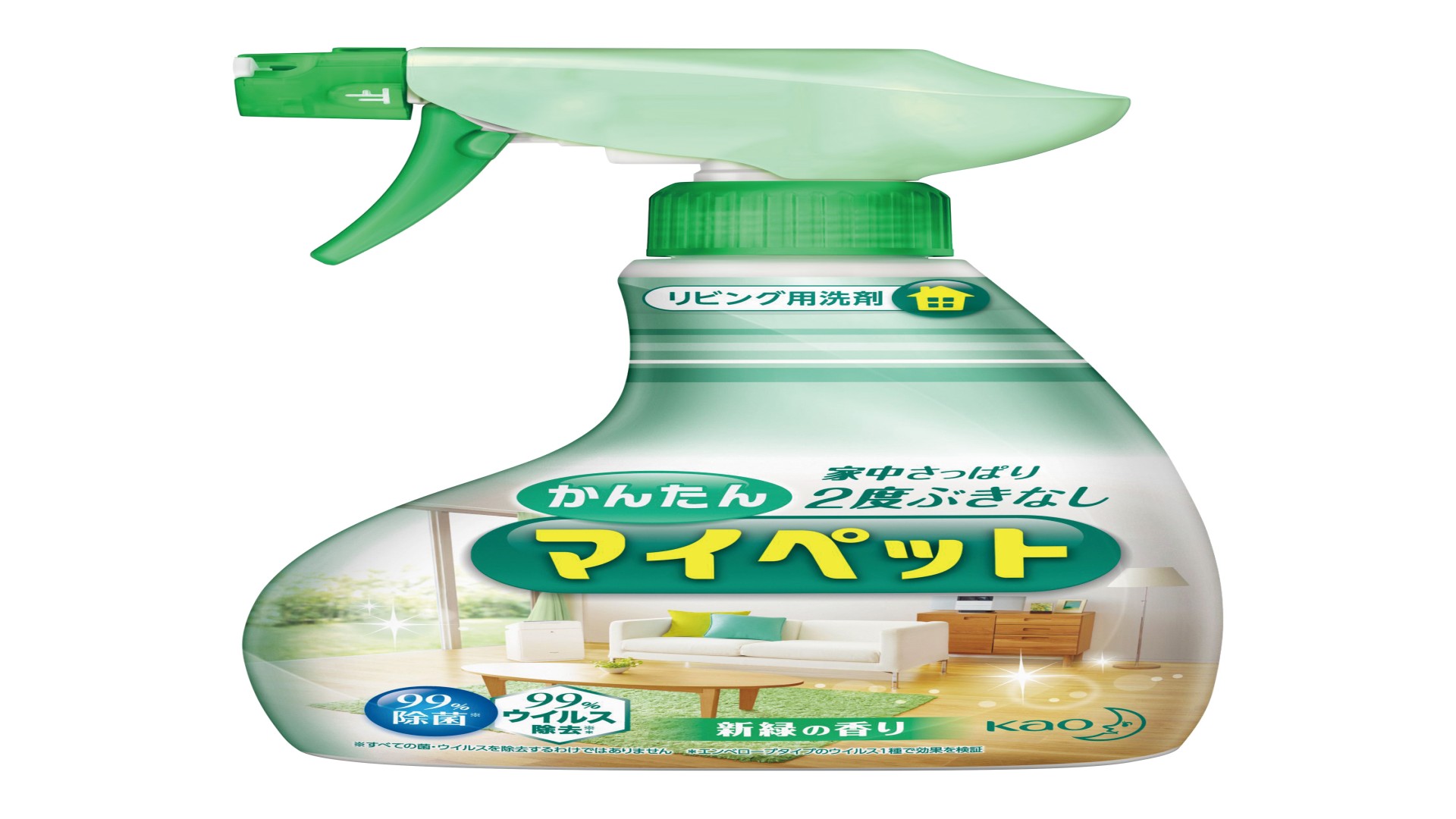 かんたんマイペット　ハンディスプレー 400ml
