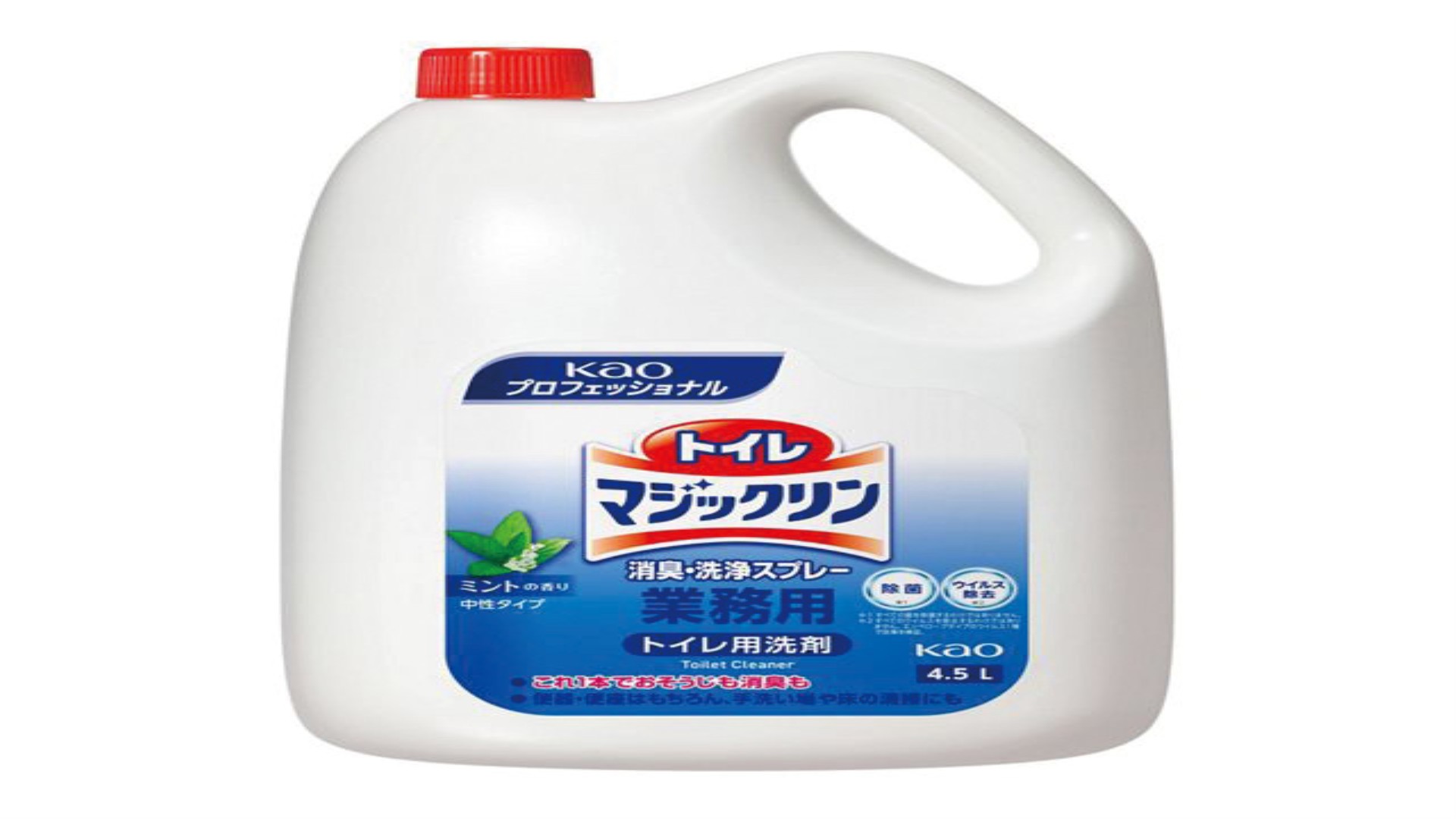 トイレマジックリン 消臭・洗浄スプレー 業務用 4.5L（ミントの香り）