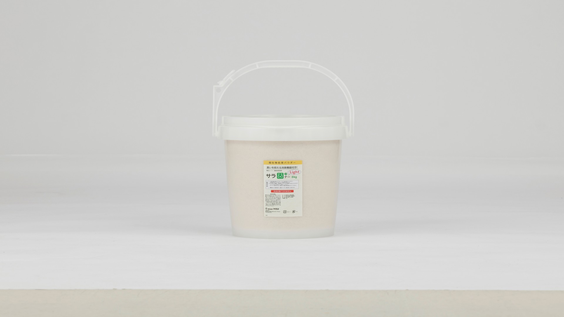 嘔吐物処理パウダー サラ固ナー Light　8kg