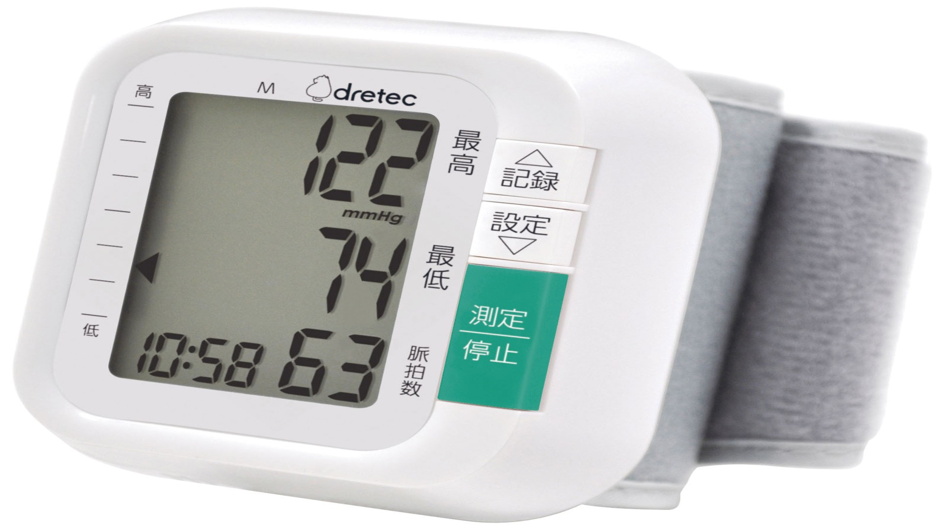手首式電子血圧計　BM-110WT