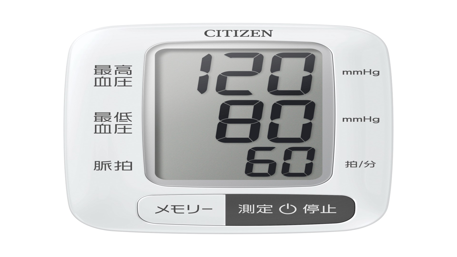 手首式血圧計　CHWL350