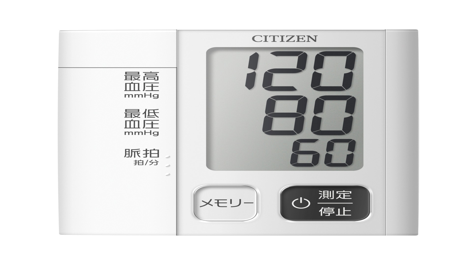 手首式血圧計　CHWM541