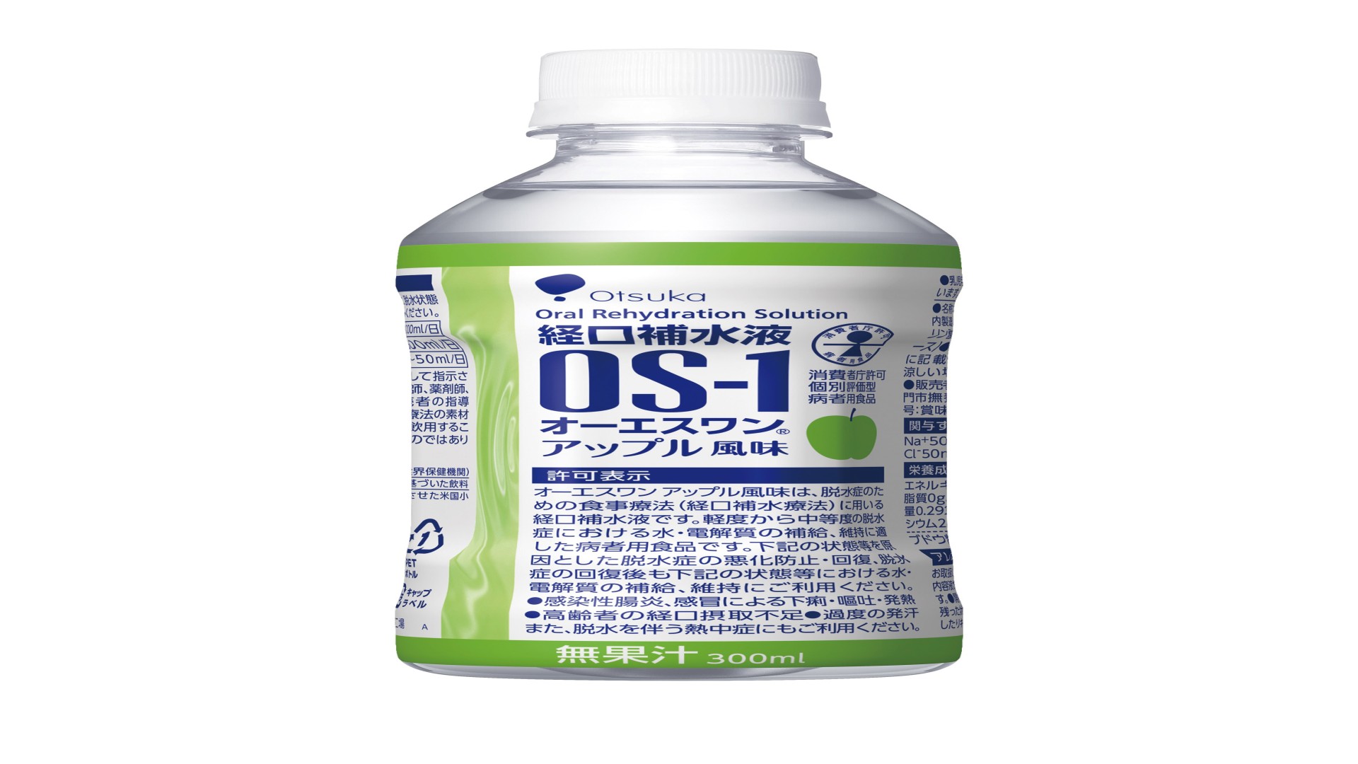 【軽】経口補水液OS-1 アップル風味　300ml 1ケース（24本入）