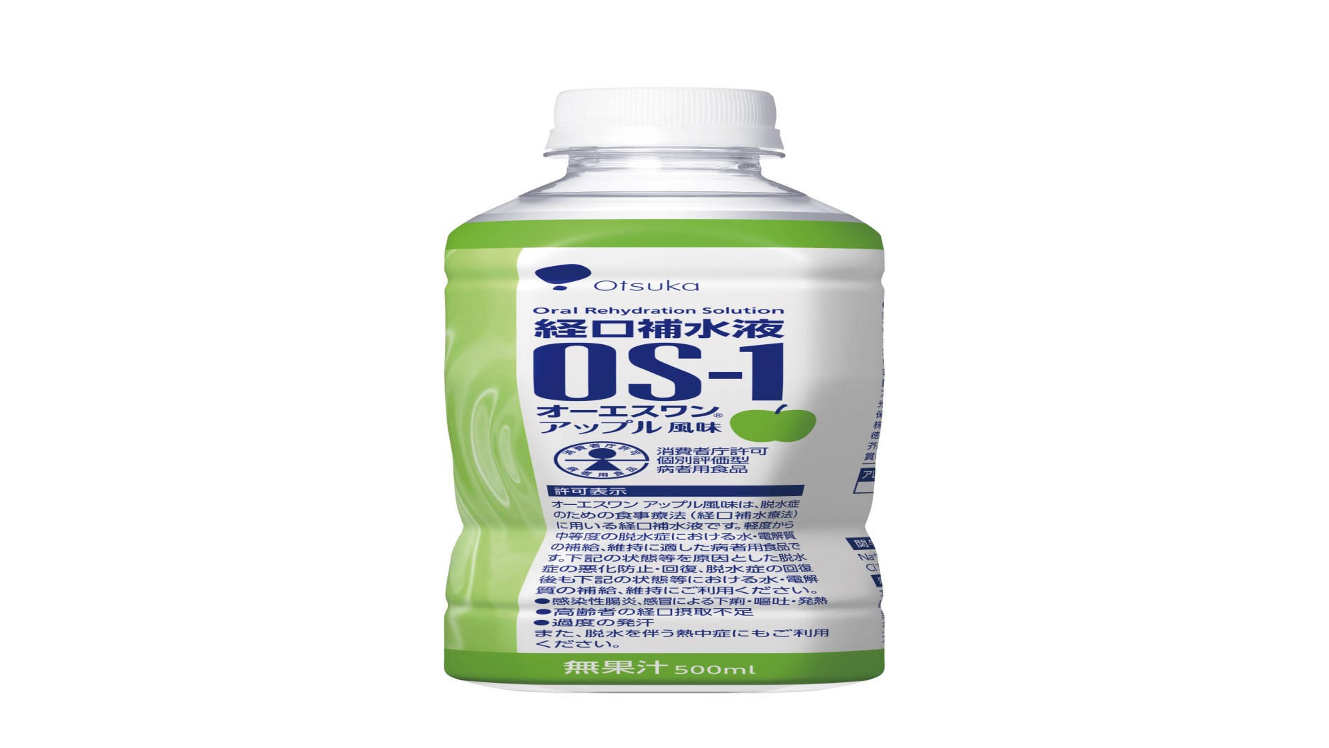 【軽】経口補水液OS-1 アップル風味　500ml 1ケース（24本入）