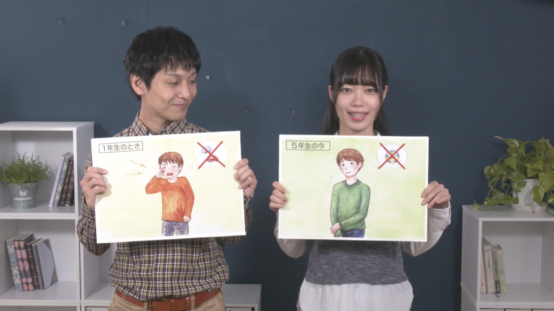小学校保健DVD　2.心の健康～心と体のつながり～