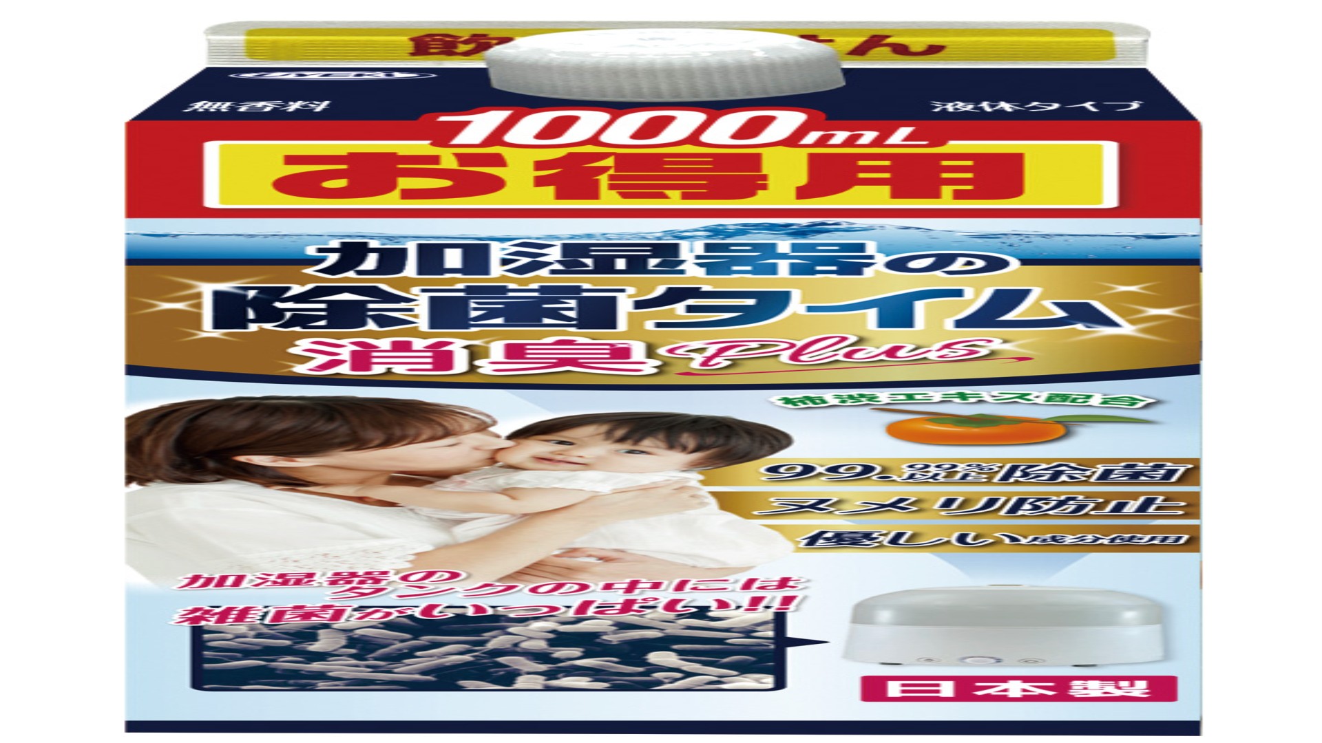 加湿器の除菌タイム 消臭Plus お得用 1000mL