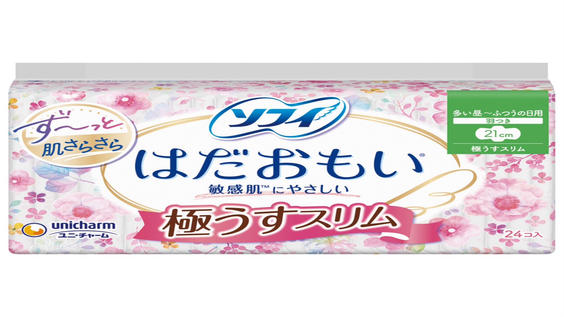 ソフィ はだおもい極うすスリム 羽つき 24枚入