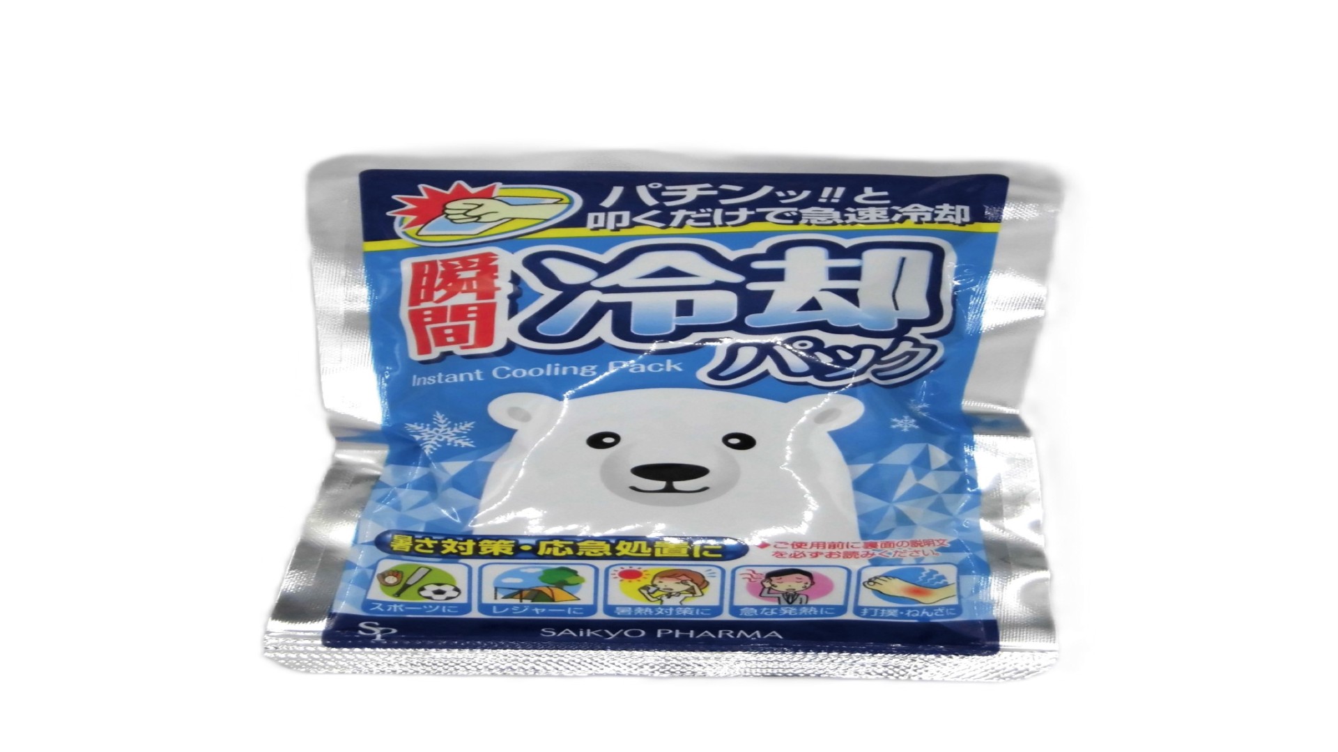 瞬間冷却パック 5袋入