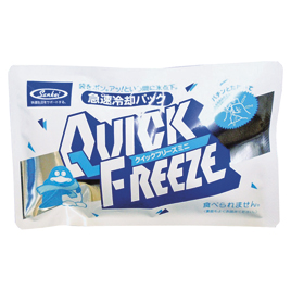 サンケイ商事　クイックフリーズ　ミニ