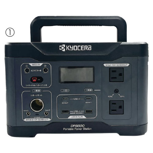 ポータブル電源