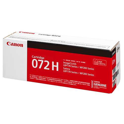 レーザープリンター用トナーカートリッジ【モノクロ】 072Hシリーズ純正品