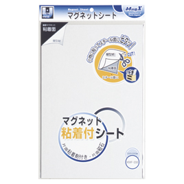 マグエックス　マグネット粘着付シート　ワイドタイプ