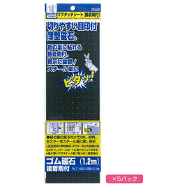 ベロス　マグタッチシート粘着ノーカット（５パック）