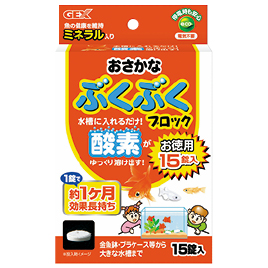 ジェックス　おさかな　ぶくぶくブロック　お徳用