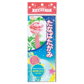 エヒメ紙工　七夕紙セット