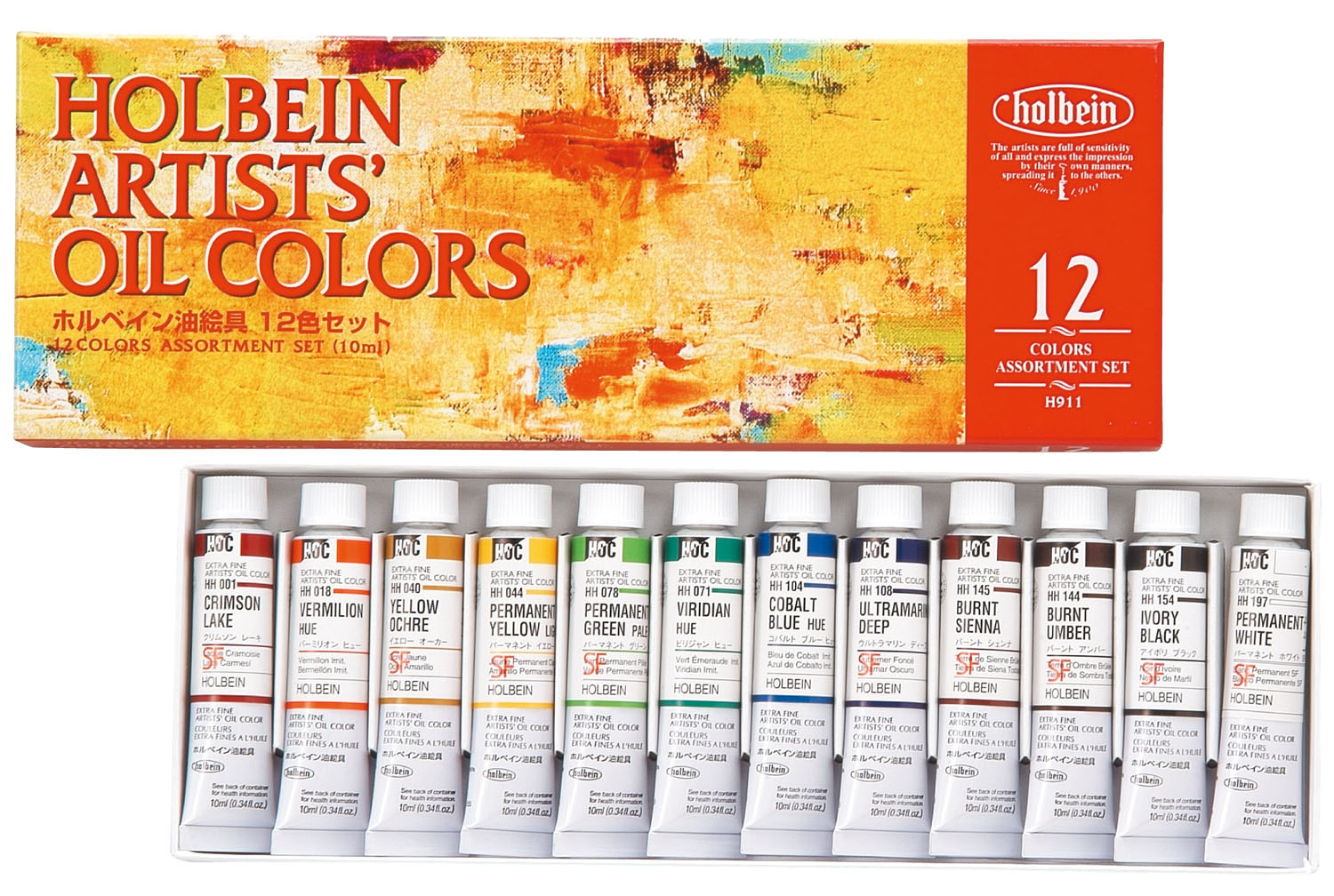 ホルベイン　アーチスト油絵具　12色セット