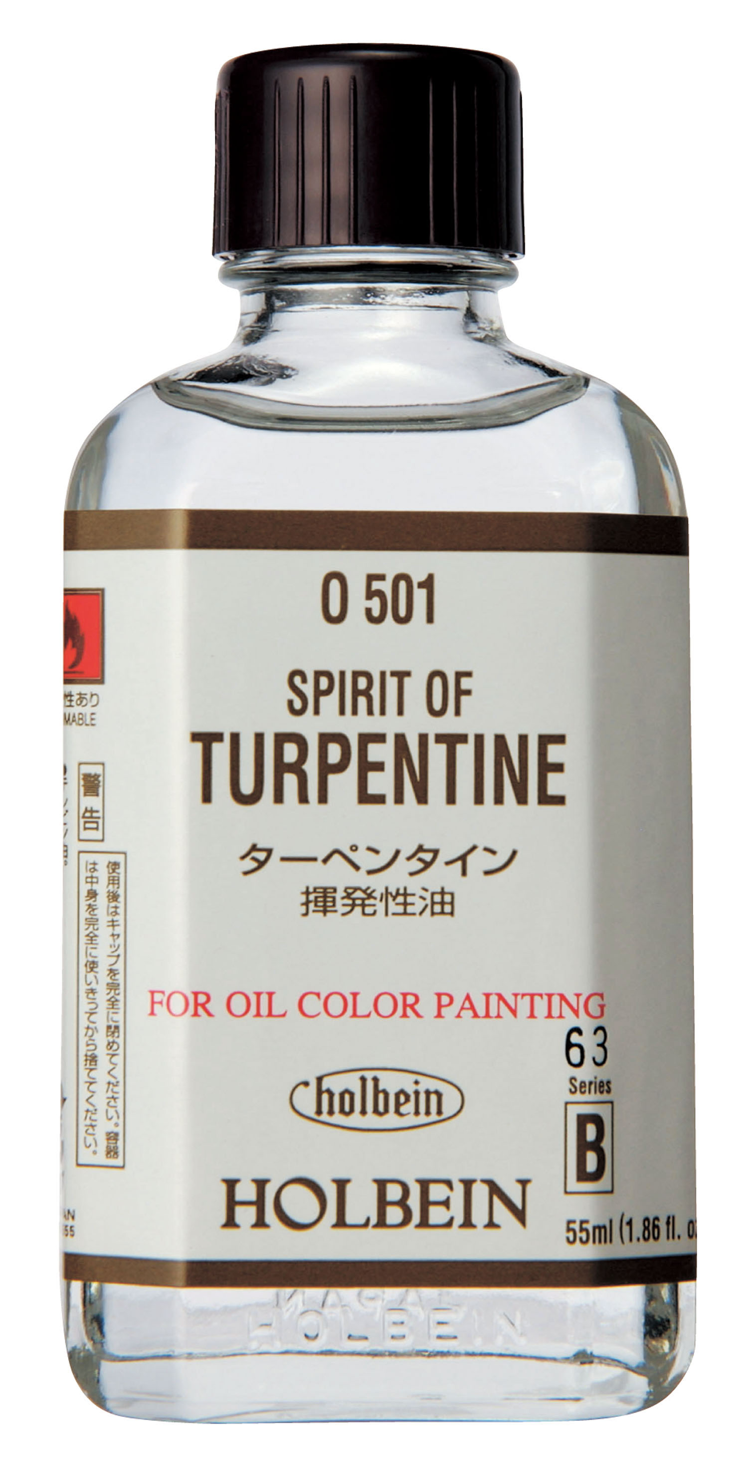 ホルベイン　画用液　200ml　ターペンタイン　O401