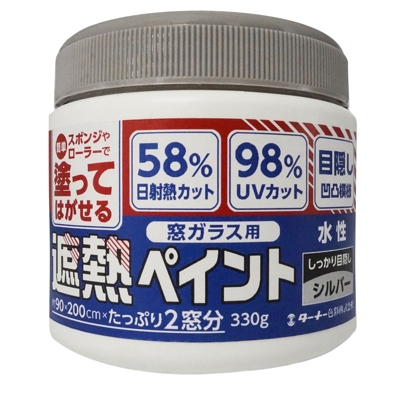 Ｔ　遮熱ペイント　シルバー　３３０ｇ