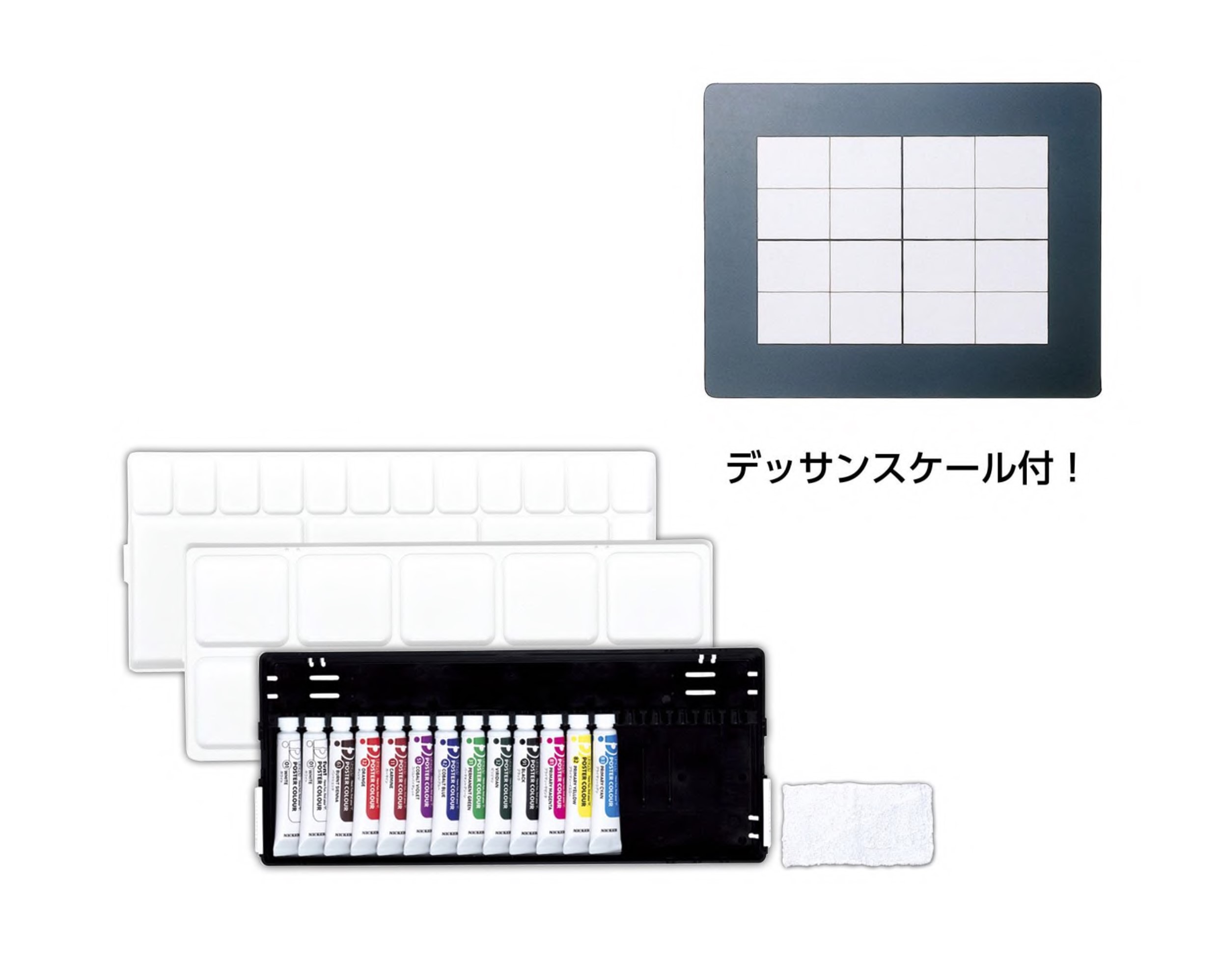 ニッカー　ファン・ポスターカラー　デザインセットW　3PC　PNW13-3