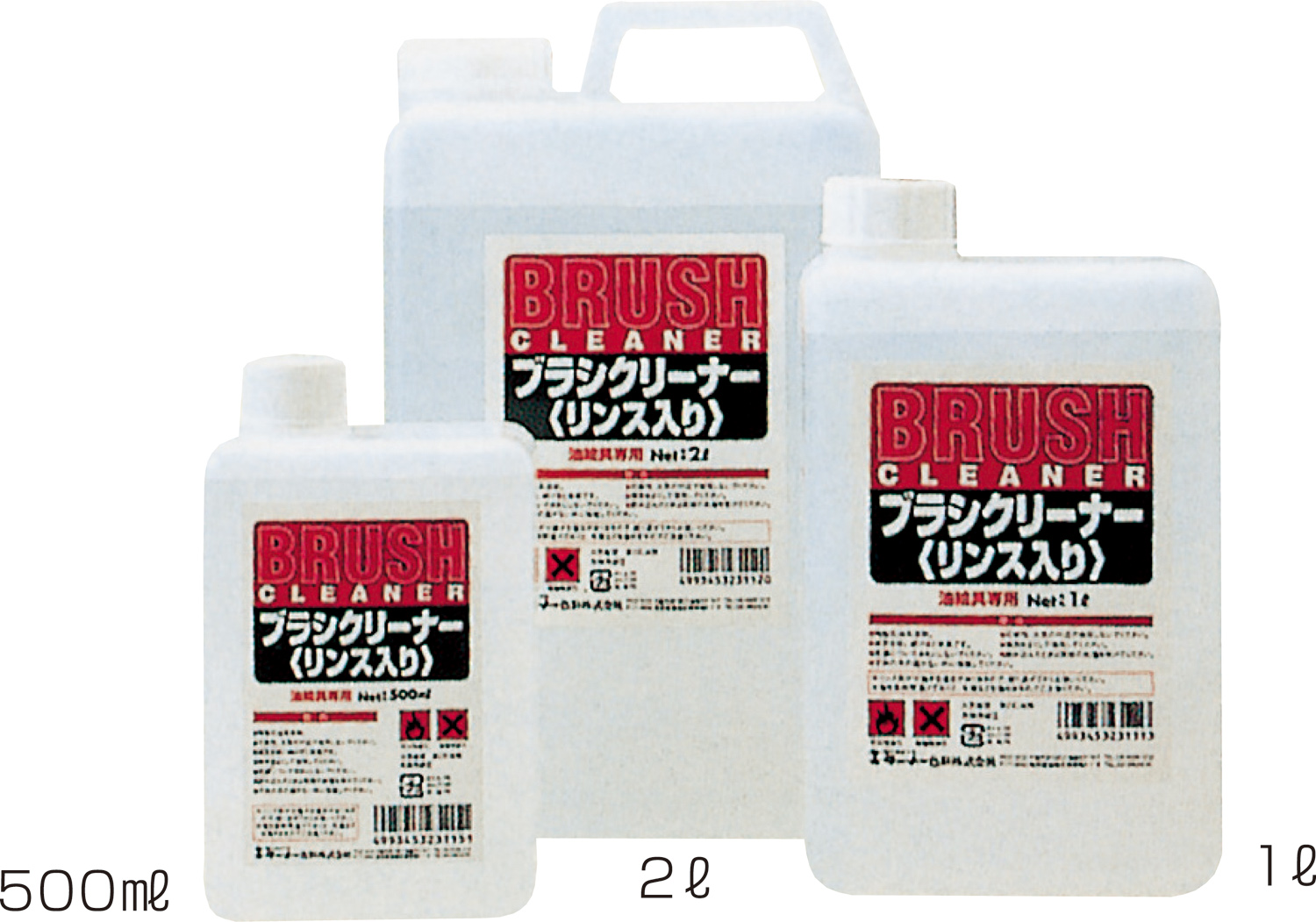 ターナー　ブラシクリーナー　500ml　リンス入り