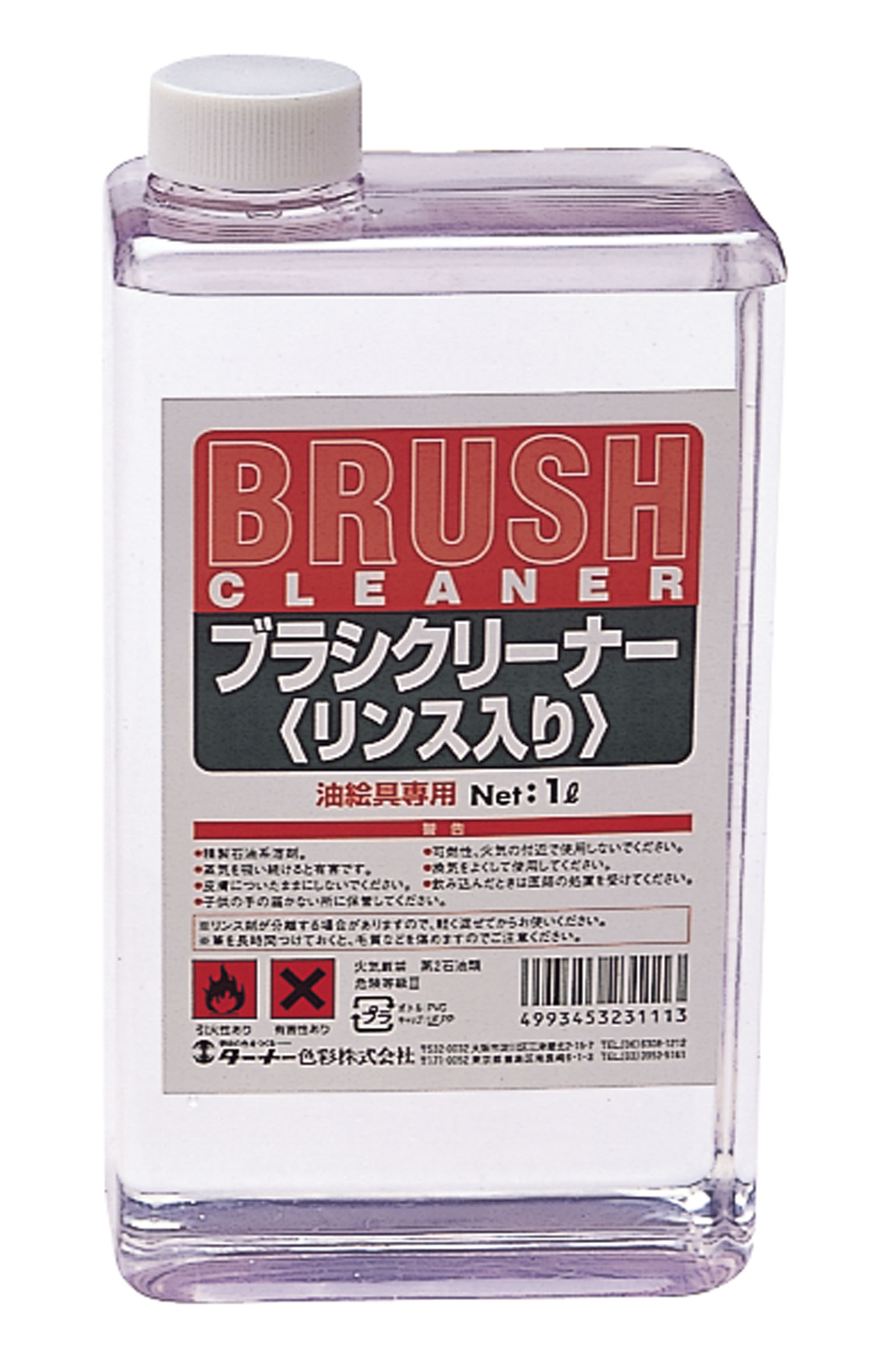ターナー　ブラシクリーナー　1L　リンス入り