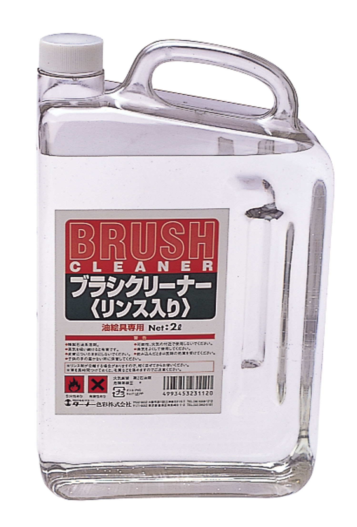 ターナー　ブラシクリーナー　2L　リンス入り