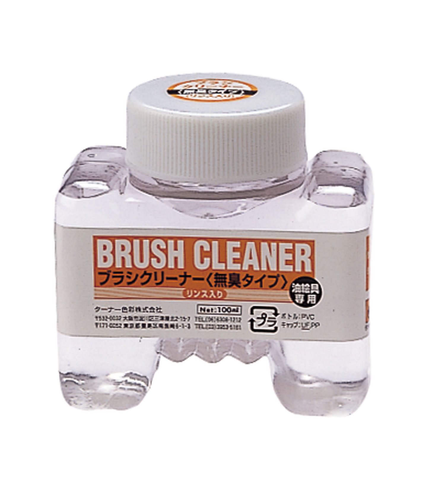 ターナー　ブラシクリーナー　100ml　無臭タイプ