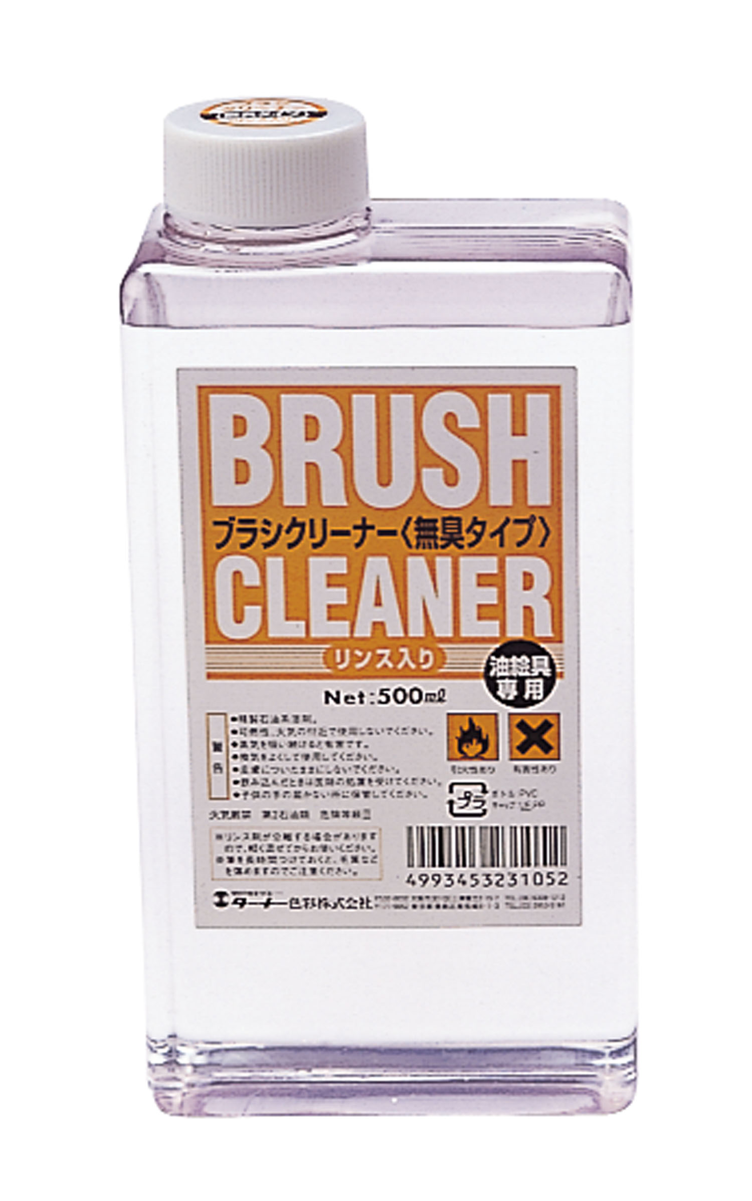 ターナー　ブラシクリーナー　500ml　無臭タイプ