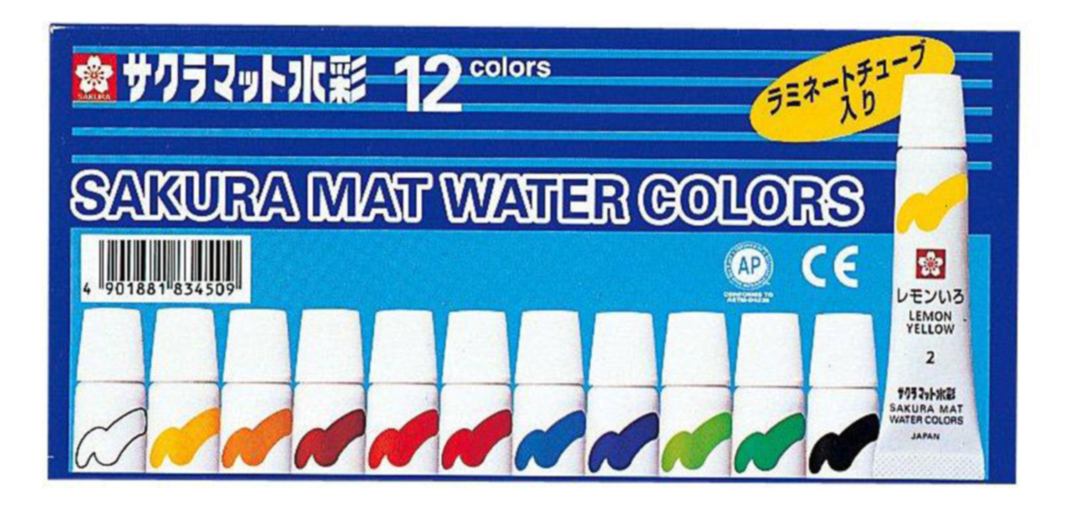サクラマット水彩ラミネートチューブ　5cc　12色