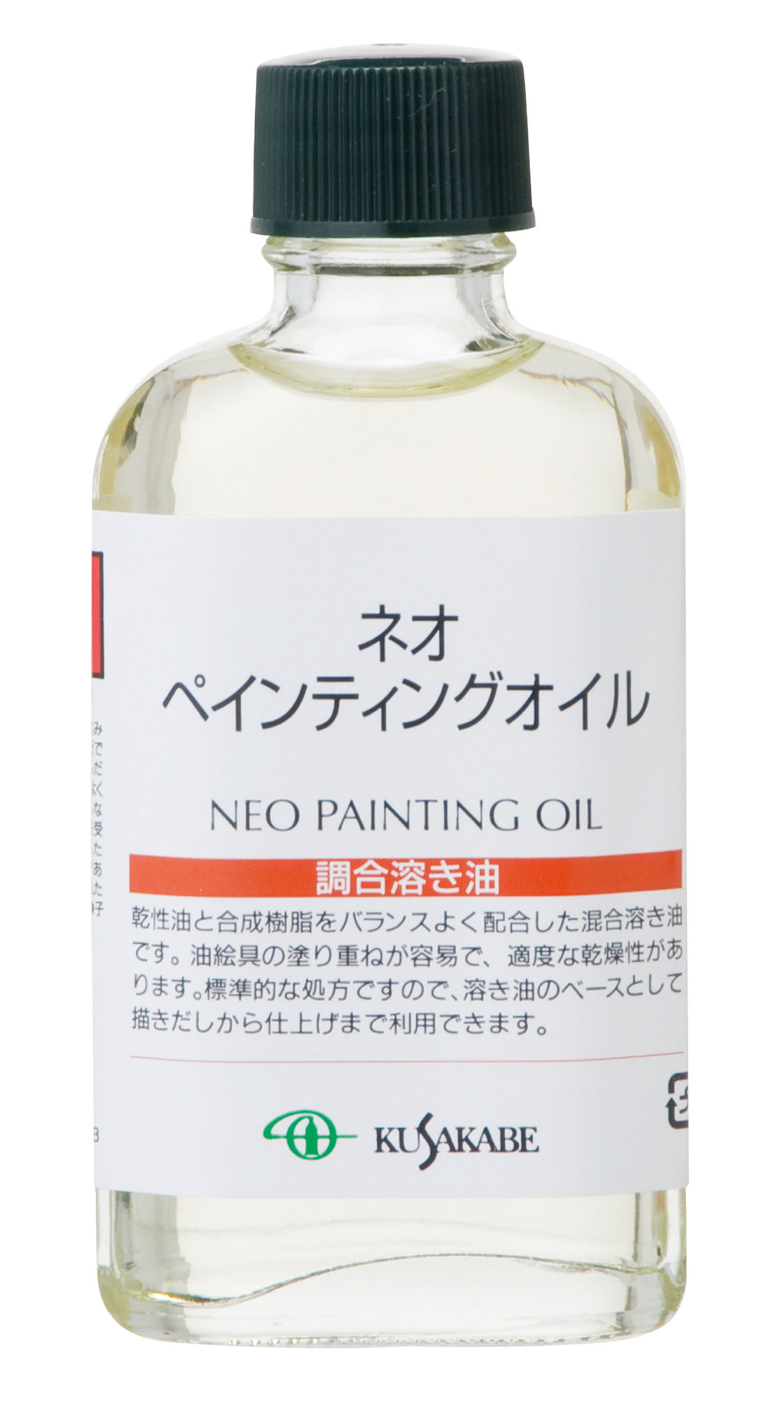 クサカベ　画用液1000ml　ネオペインティングオイル　014