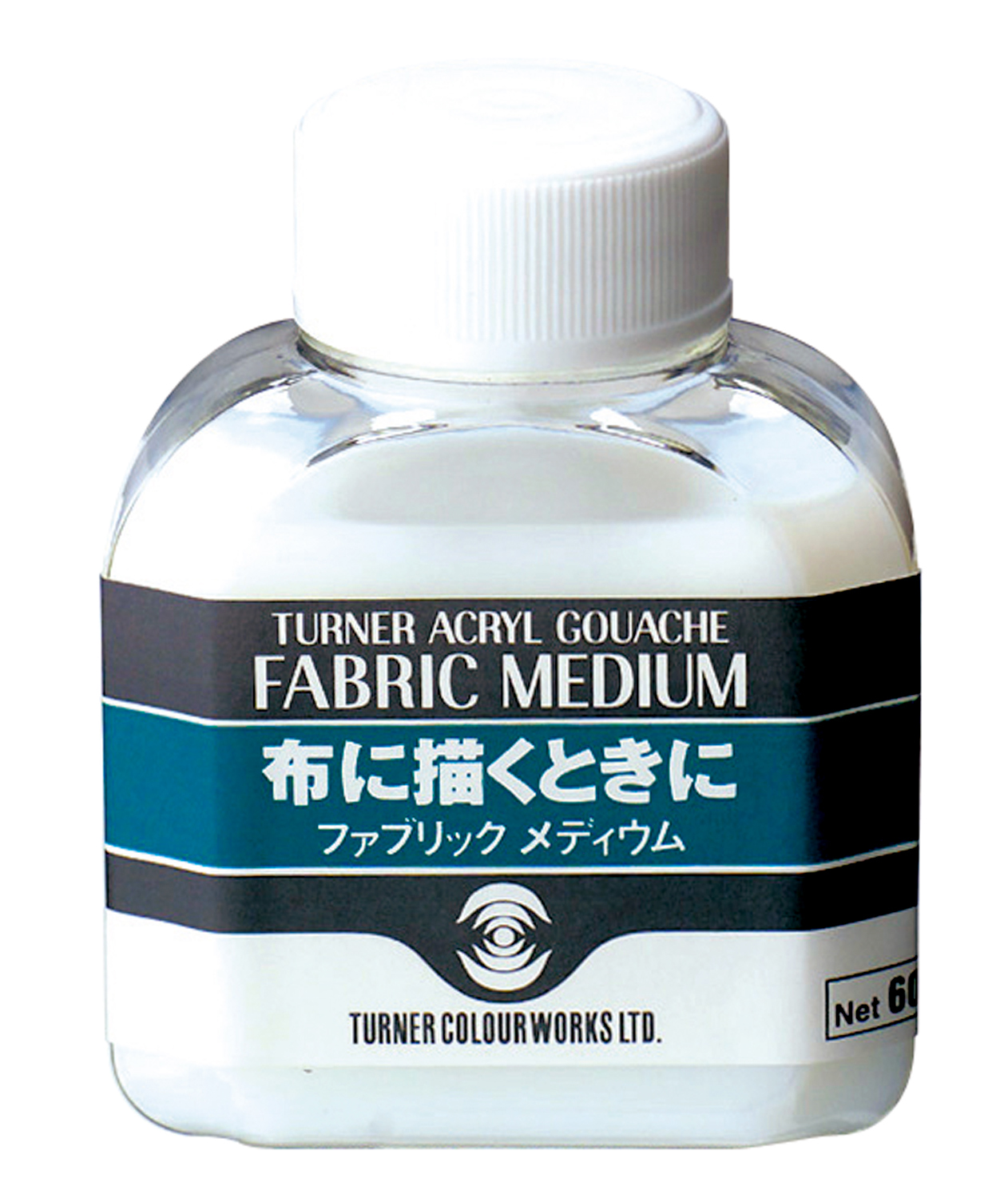 ターナー　ファブリックメディウム　60ml