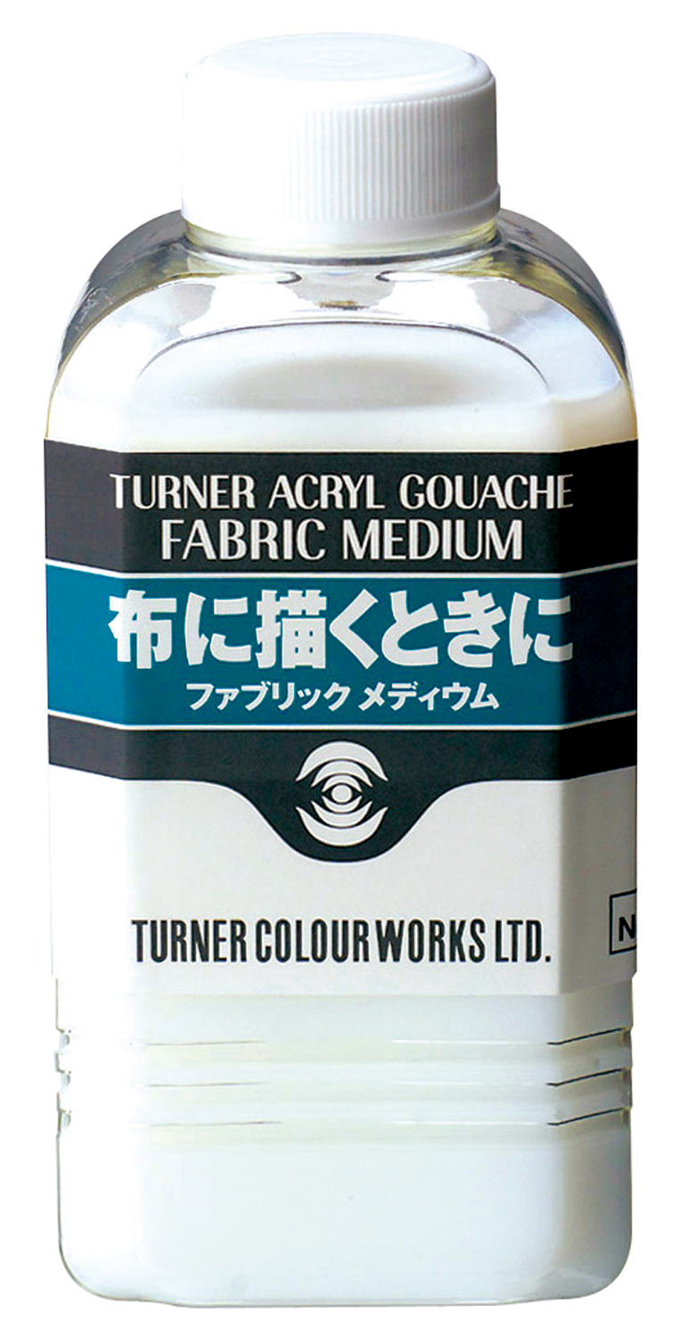 ターナー　ファブリックメディウム　160ml