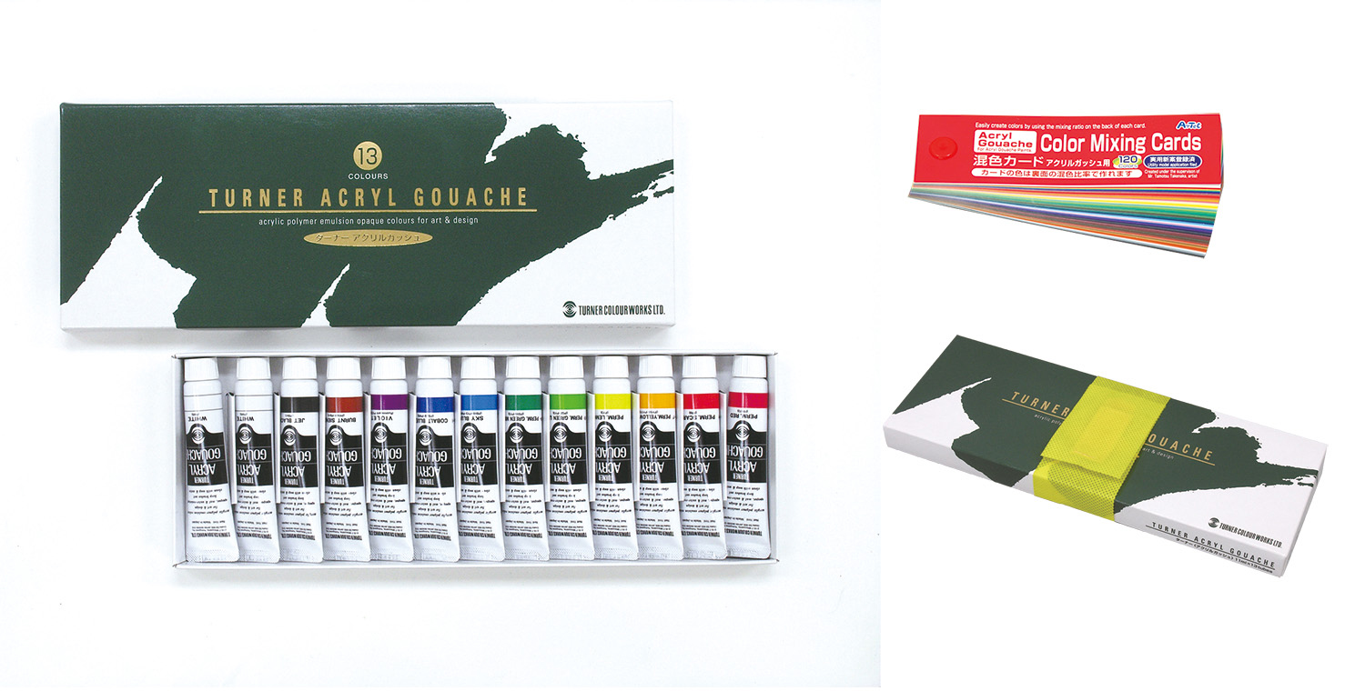 ターナー　アクリルガッシュ　11ml　12色13本入　スクールセット