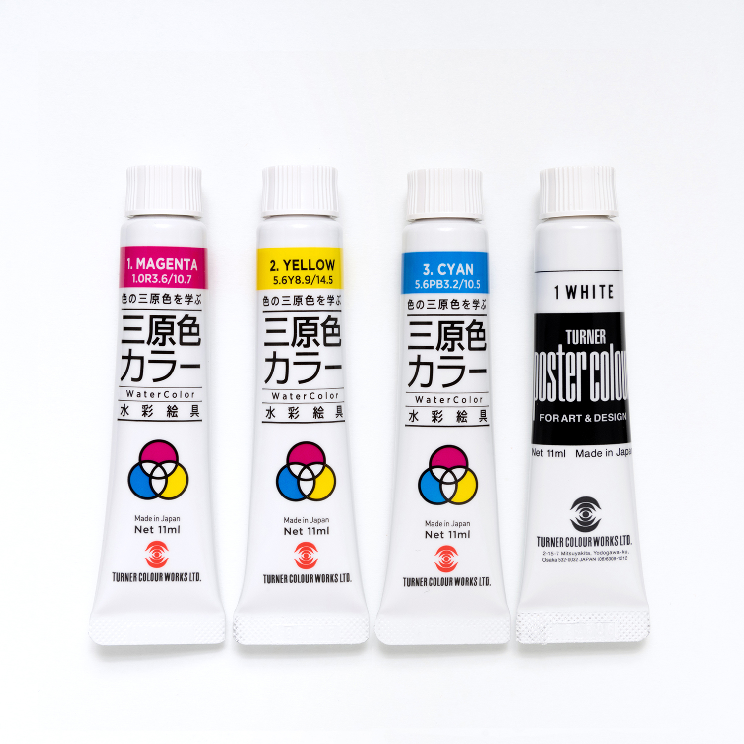 ターナー　水彩絵具三原色カラー11ml+ホワイト11ml