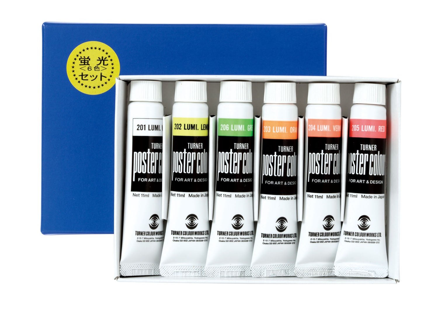 ターナー　ポスターカラー　11ml　蛍光6色セット