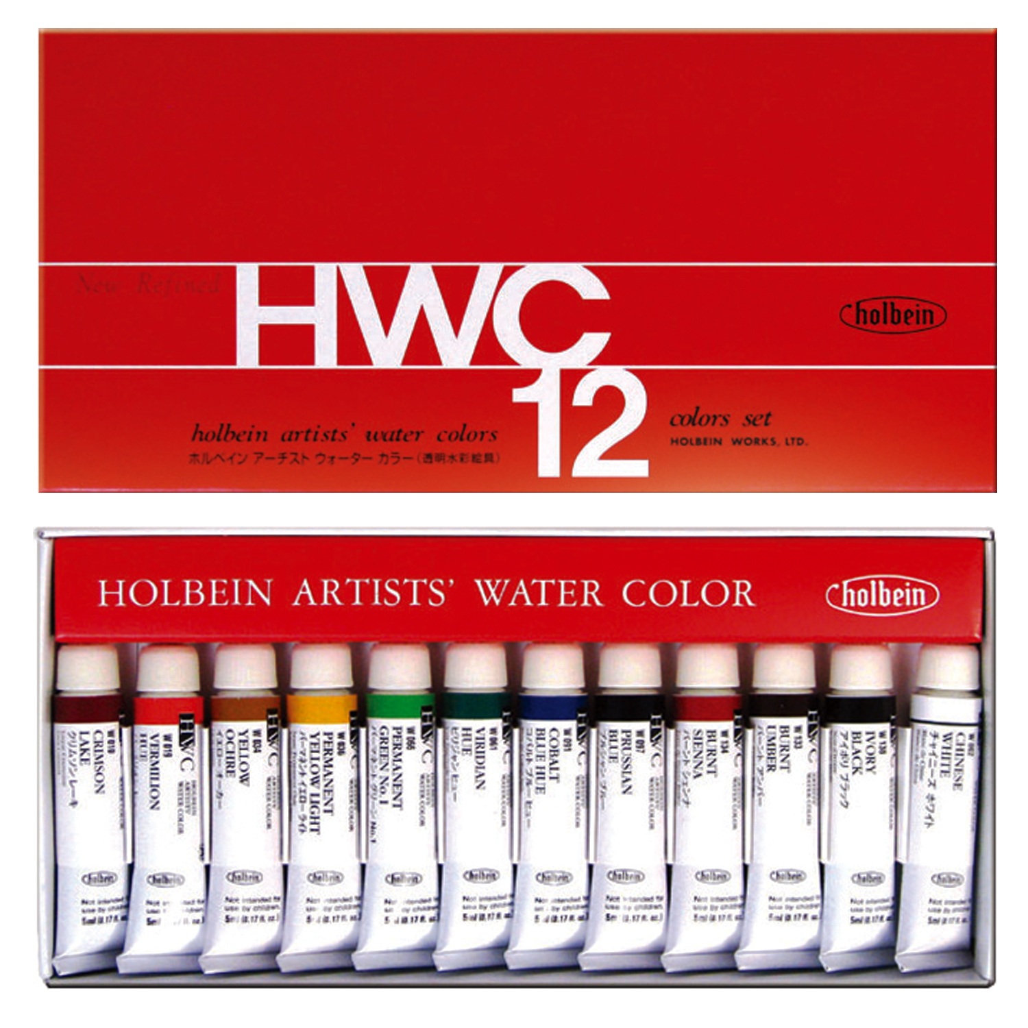 ホルベイン　透明水彩絵具セット2号　W401　12色セット