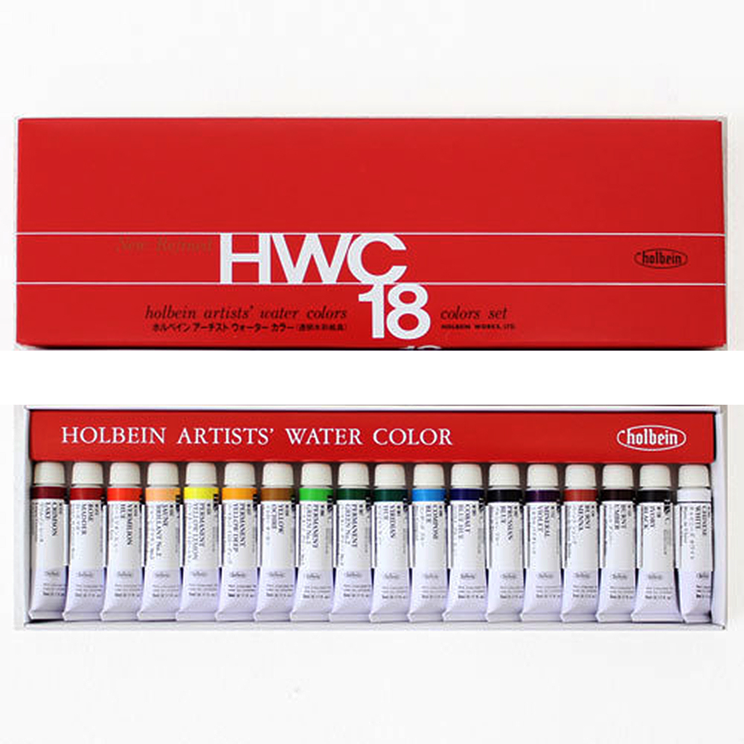 ホルベイン　透明水彩絵具セット2号　W403　18色セット