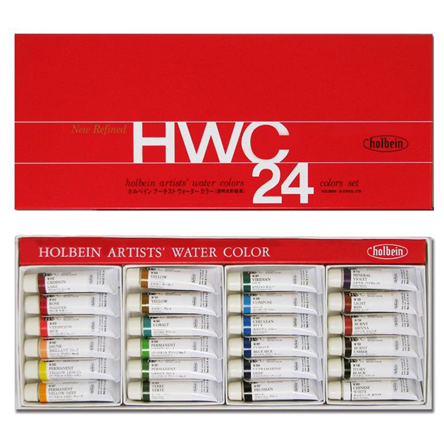 ホルベイン　透明水彩絵具セット2号　W405　24色セット