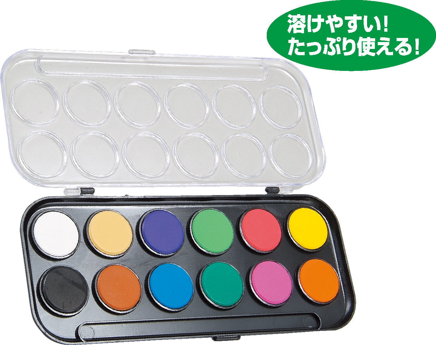 固形水彩絵具　12色セット